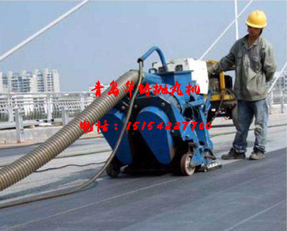 鋼橋面拋丸機(jī)-防腐防水前處理