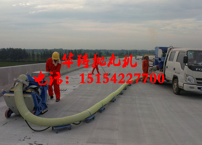 路面拋丸機、銑刨機及鑿毛機三者的區(qū)別