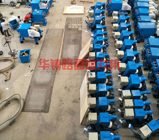 路面拋丸機生產現(xiàn)場