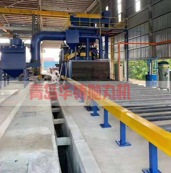 工字鋼通過(guò)式拋丸機(jī)