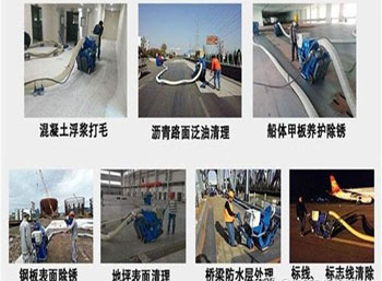 路面拋丸處理是什么意思？